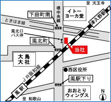 おしごとの内容　鳳・津久野　堺市西区のおおとりの便利屋さん案内地図